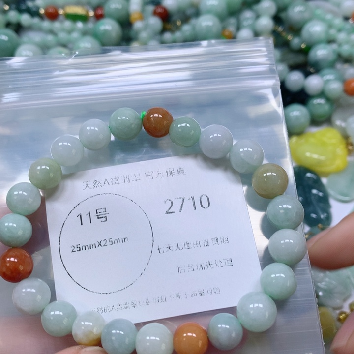 翡翠挂件未镶嵌翡翠