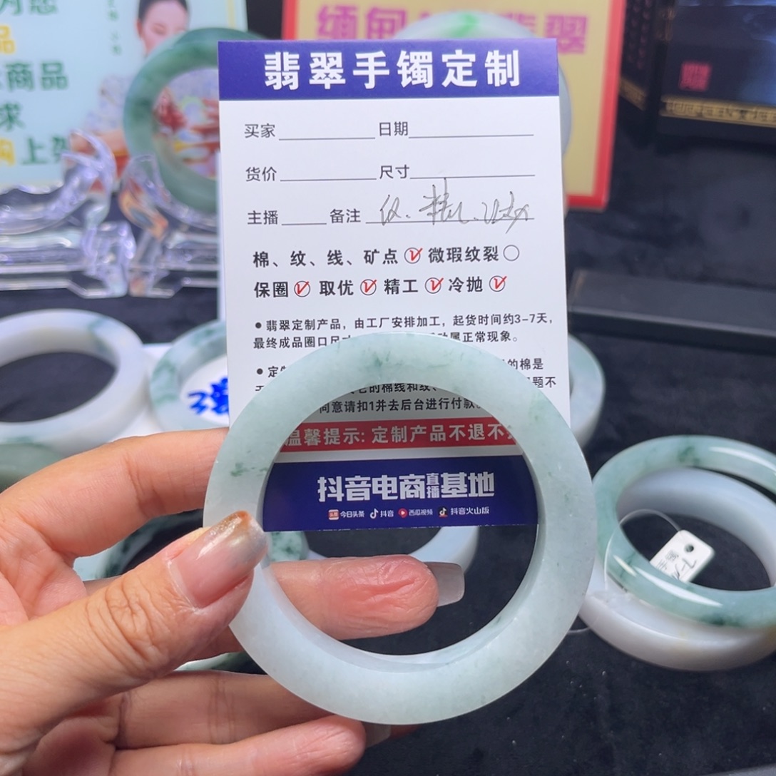 雨***虹定制翡翠未镶嵌手镯手镯