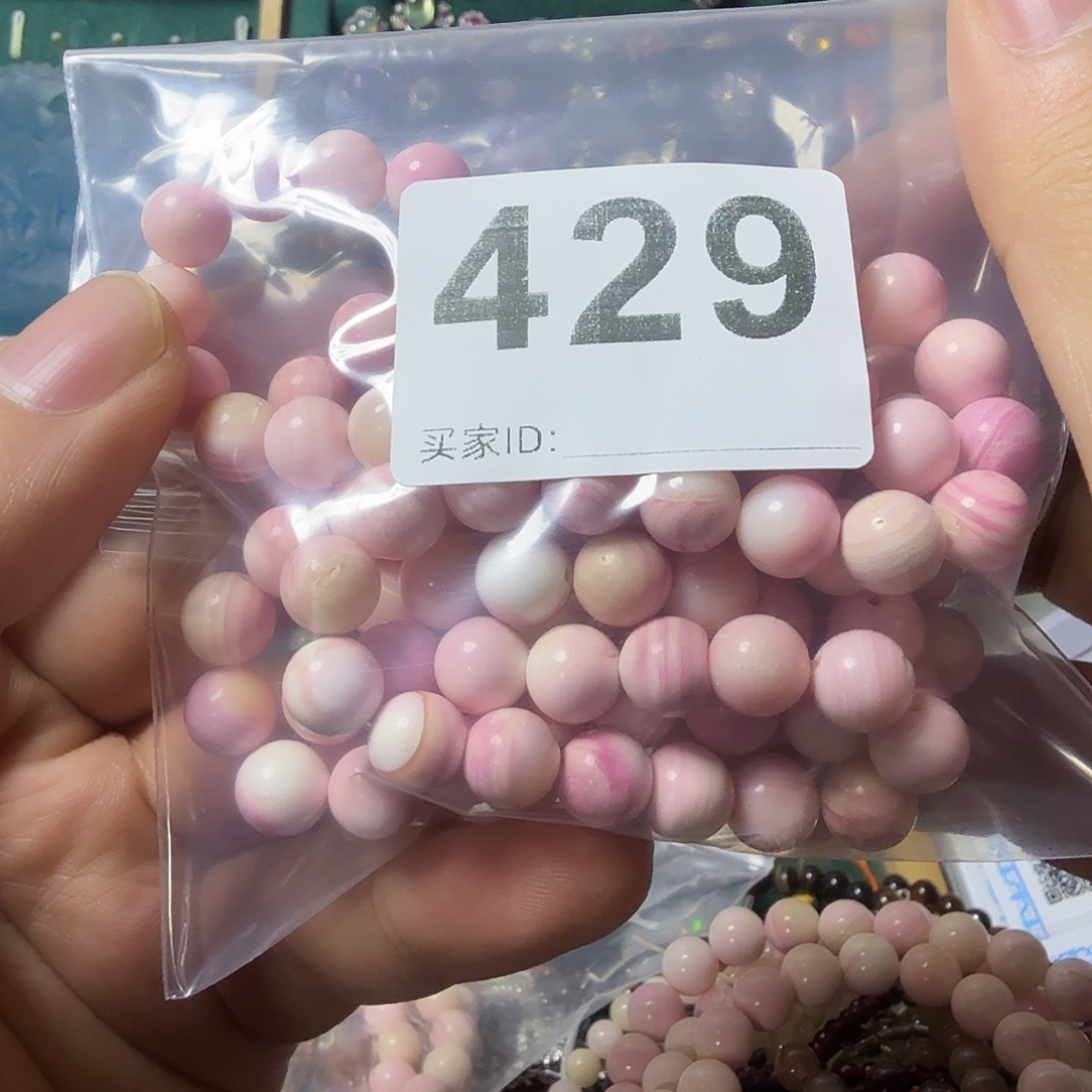 爆****石英质玉未镶嵌手链