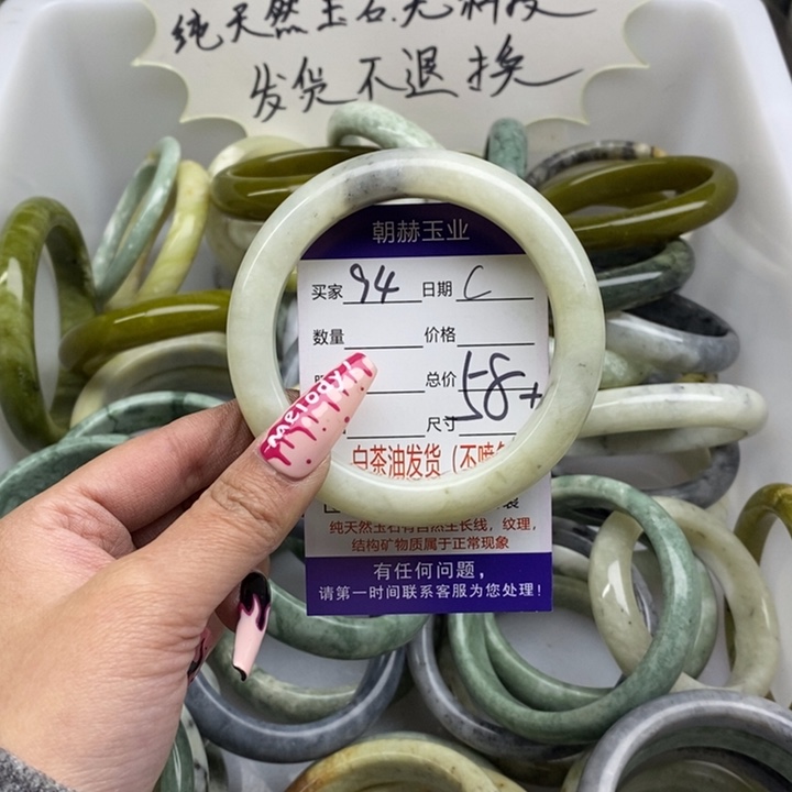 蛇纹石玉手镯未镶嵌