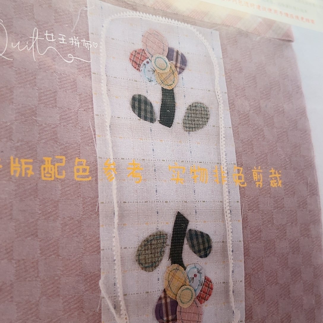 m***i绸缎五色花材料包1