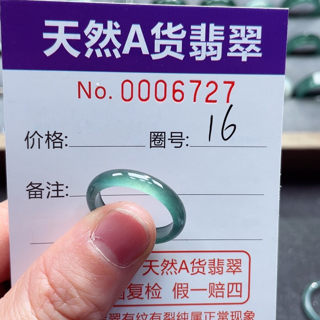 翡翠戒指未镶嵌戒指