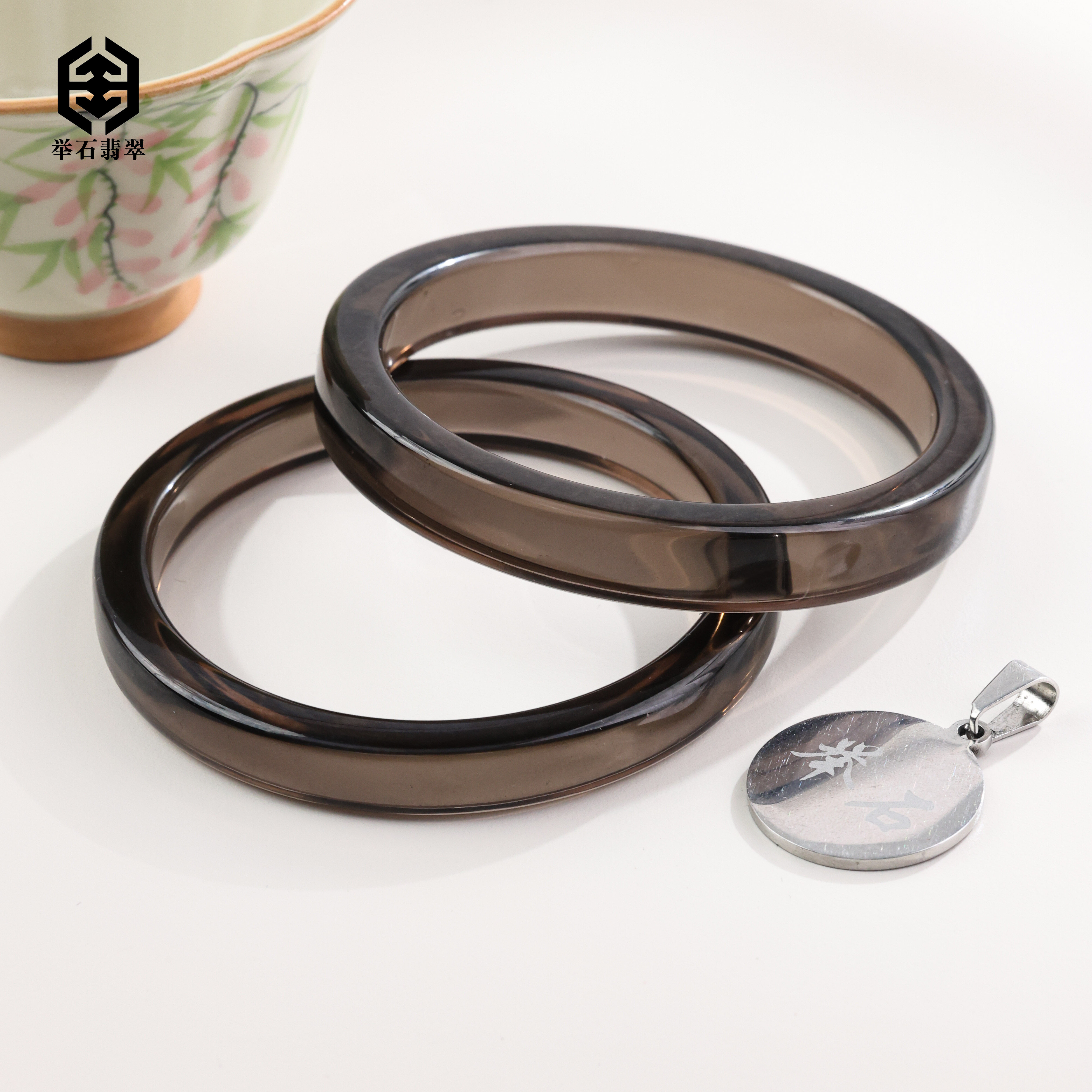 【举石臻品】TH1222-405-85黑曜石手镯（圈口自选/一件/多样性发）P
