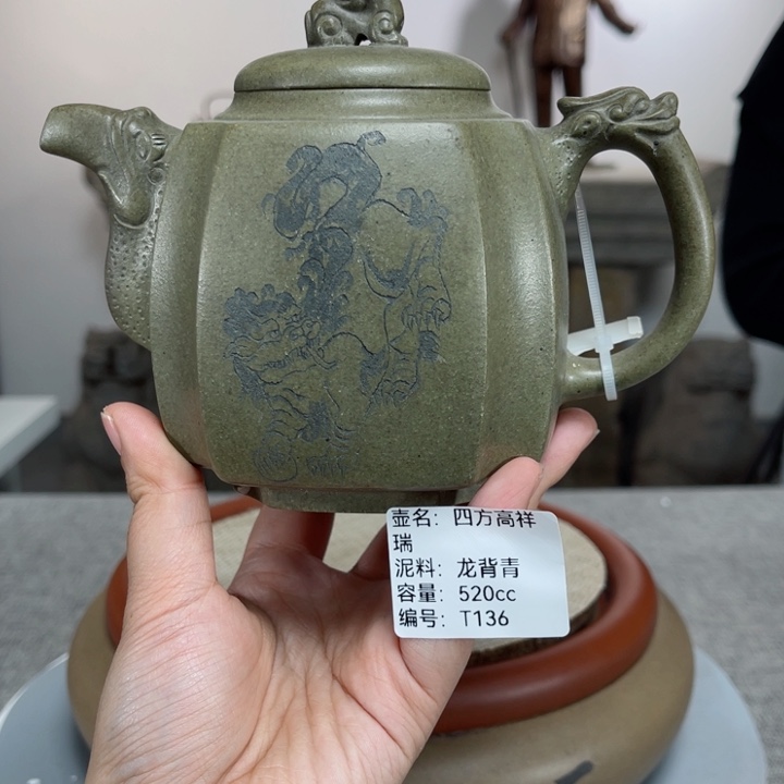 紫砂茶壶紫砂刻绘