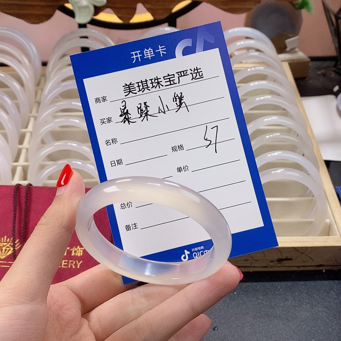 手镯玛瑙/玉髓未镶嵌暴**蟹