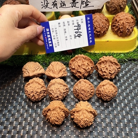 把件桃核核桃大礼包5对9464