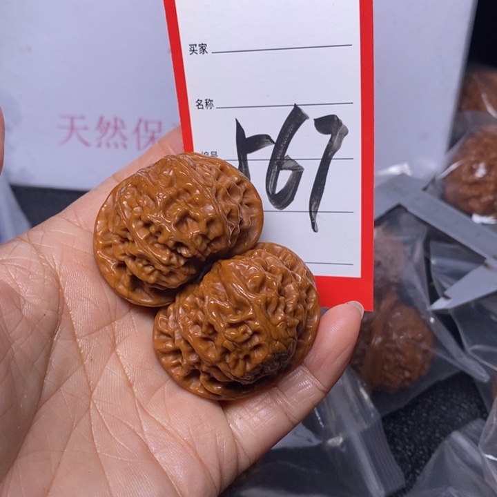 文玩核桃把件海**沙567，42宫灯