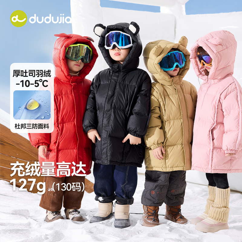 嘟嘟家休闲风拉链中长款女秋冬中大童小童连帽羽绒服P5DYR066