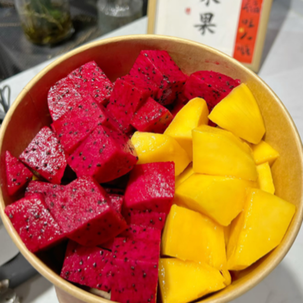 果切同城送现切红心蜜宝&香甜水仙芒双拼一盒装