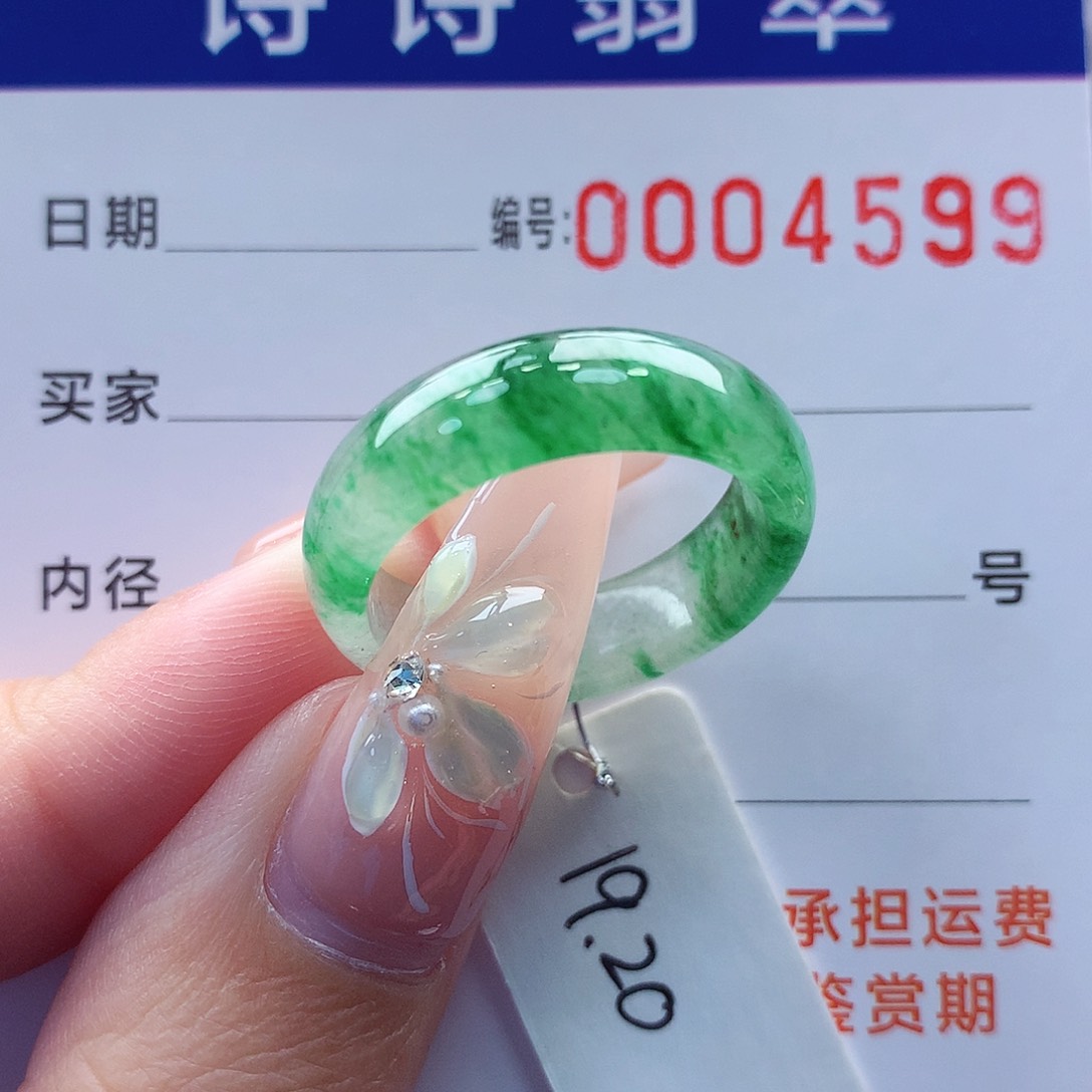 翡翠戒指未镶嵌缅甸A货