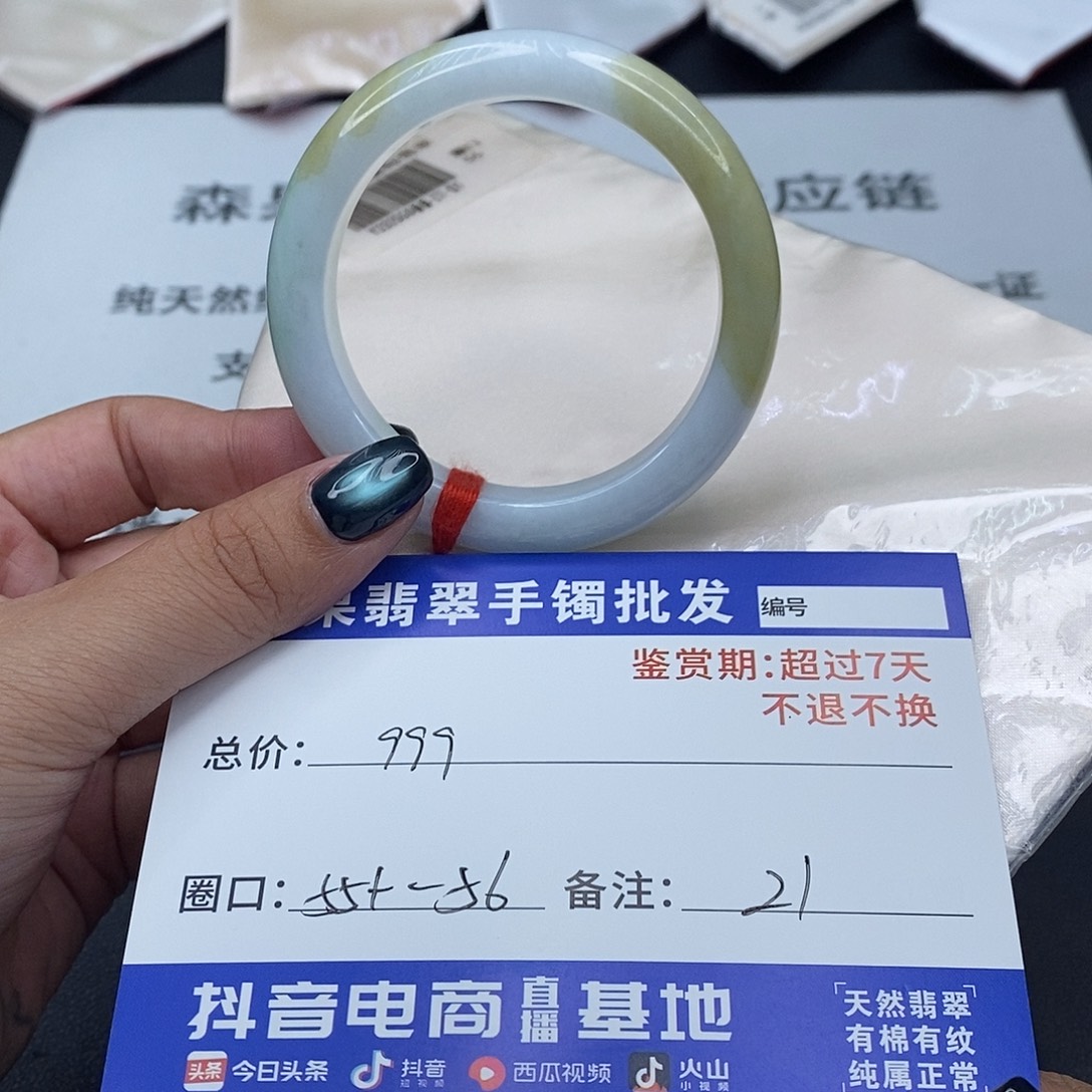 翡翠未镶嵌手镯百元手镯默认瑕疵