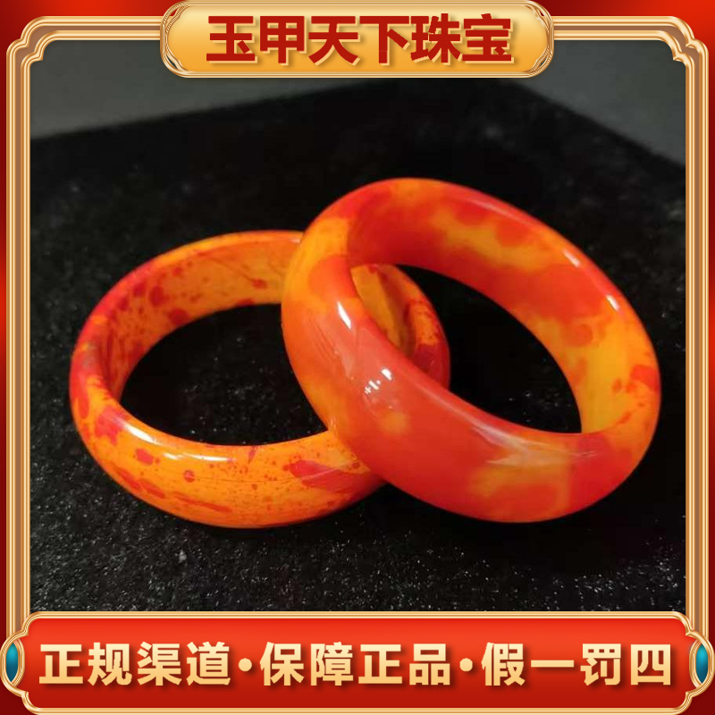 S6289 【玉甲】双色田黄石红玛瑙手镯-多样性只发一件