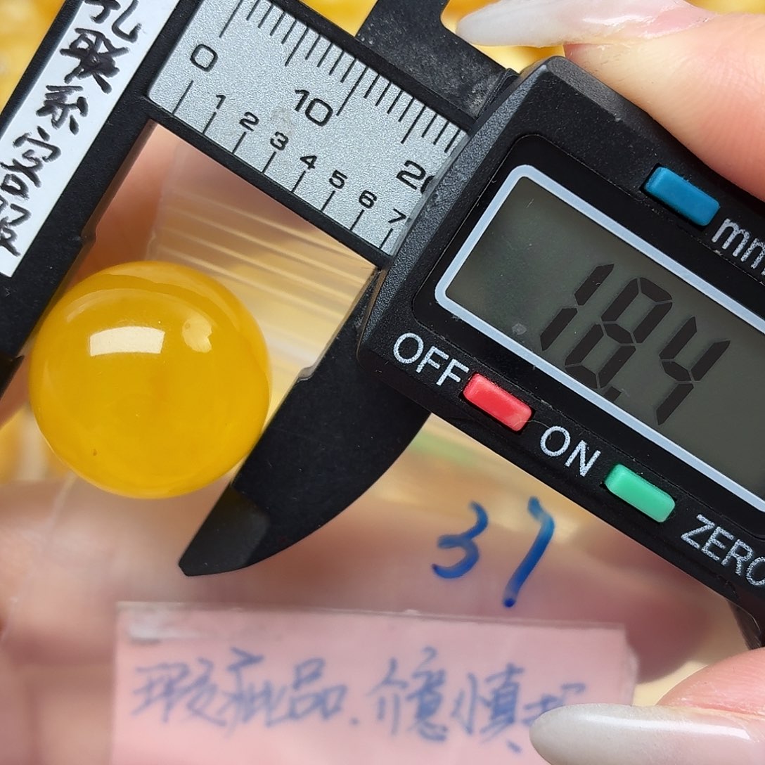 蜜蜡未镶嵌裸石大瑕