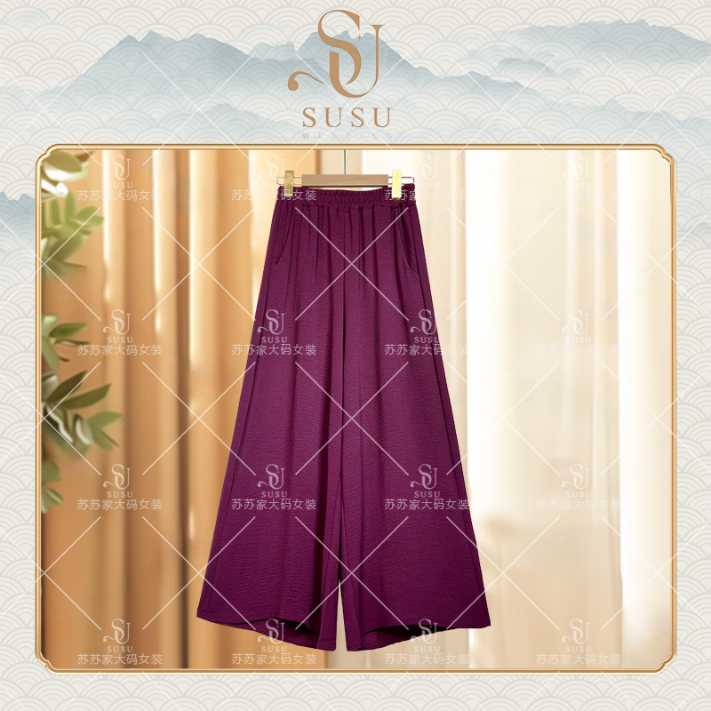 238#1776-紫色褶皱阔腿裤-F/高级时尚百搭裤子