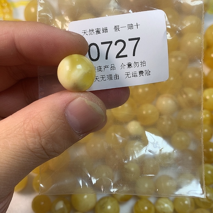 琥珀未镶嵌珠宝奇石瑕疵14.7