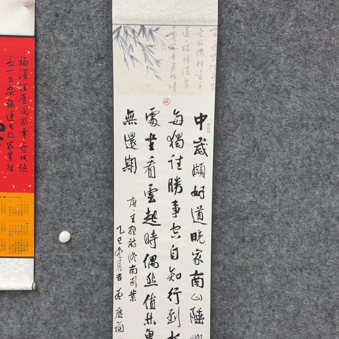 书法书法作品ZQF作品