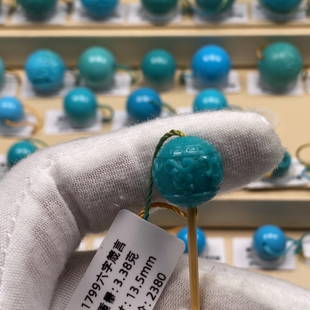 㐑***绿松石未镶嵌精品高瓷绿松石哦