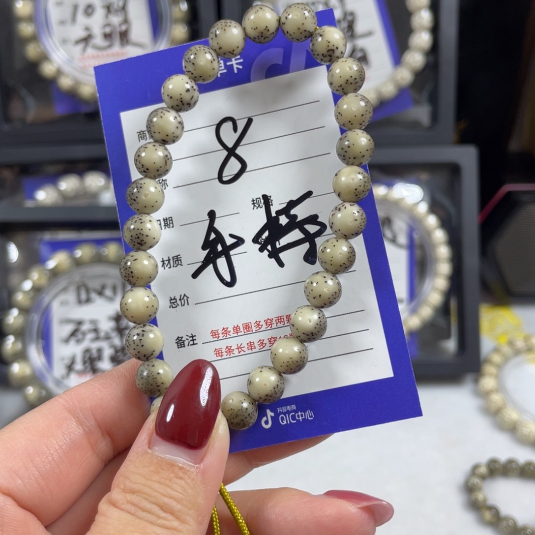 星月菩提手串星月