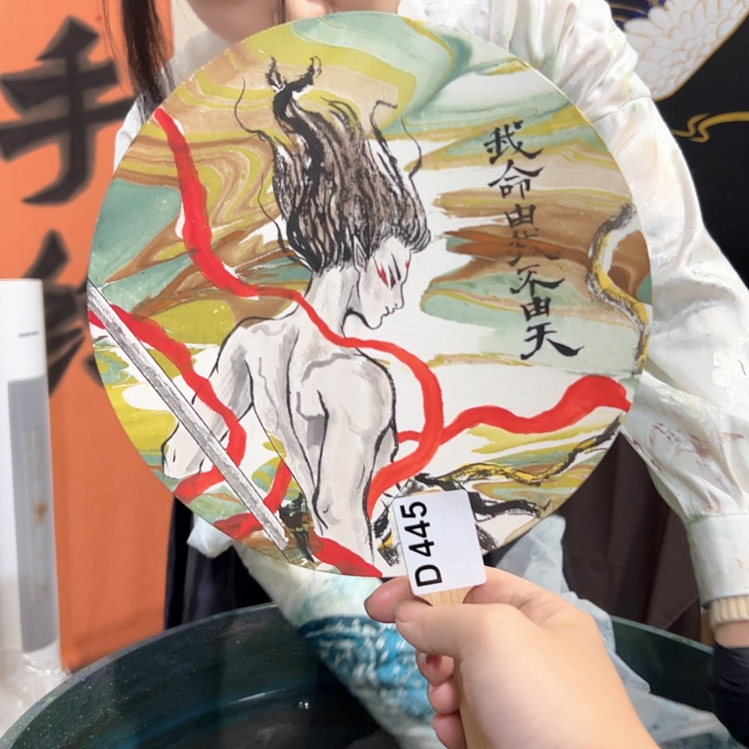 445手绘哪吒天然大漆