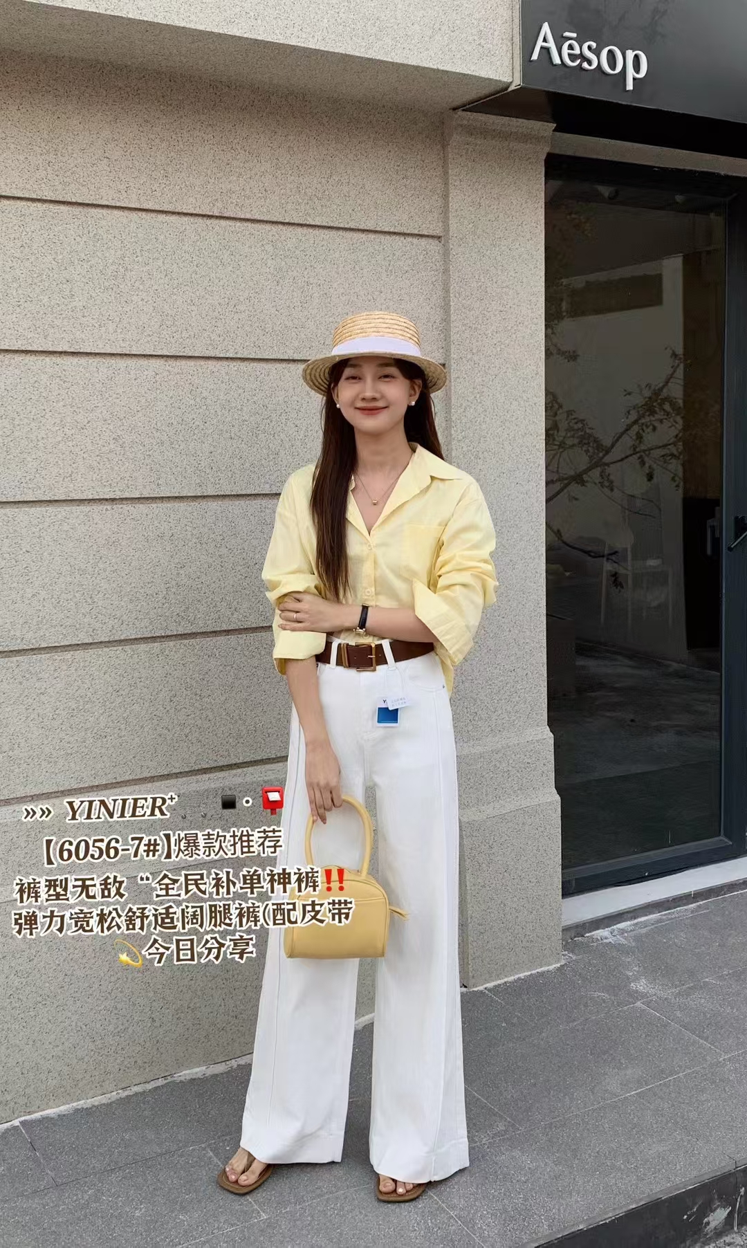 春季新款白色牛仔裤时尚简单大方