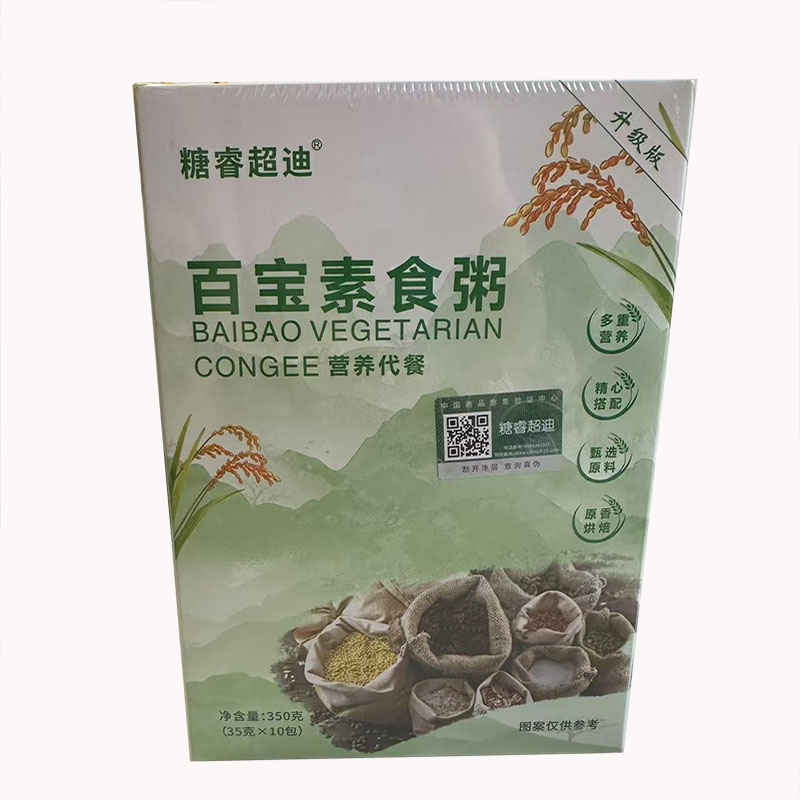 百宝素食粥代餐粥营养餐618活动