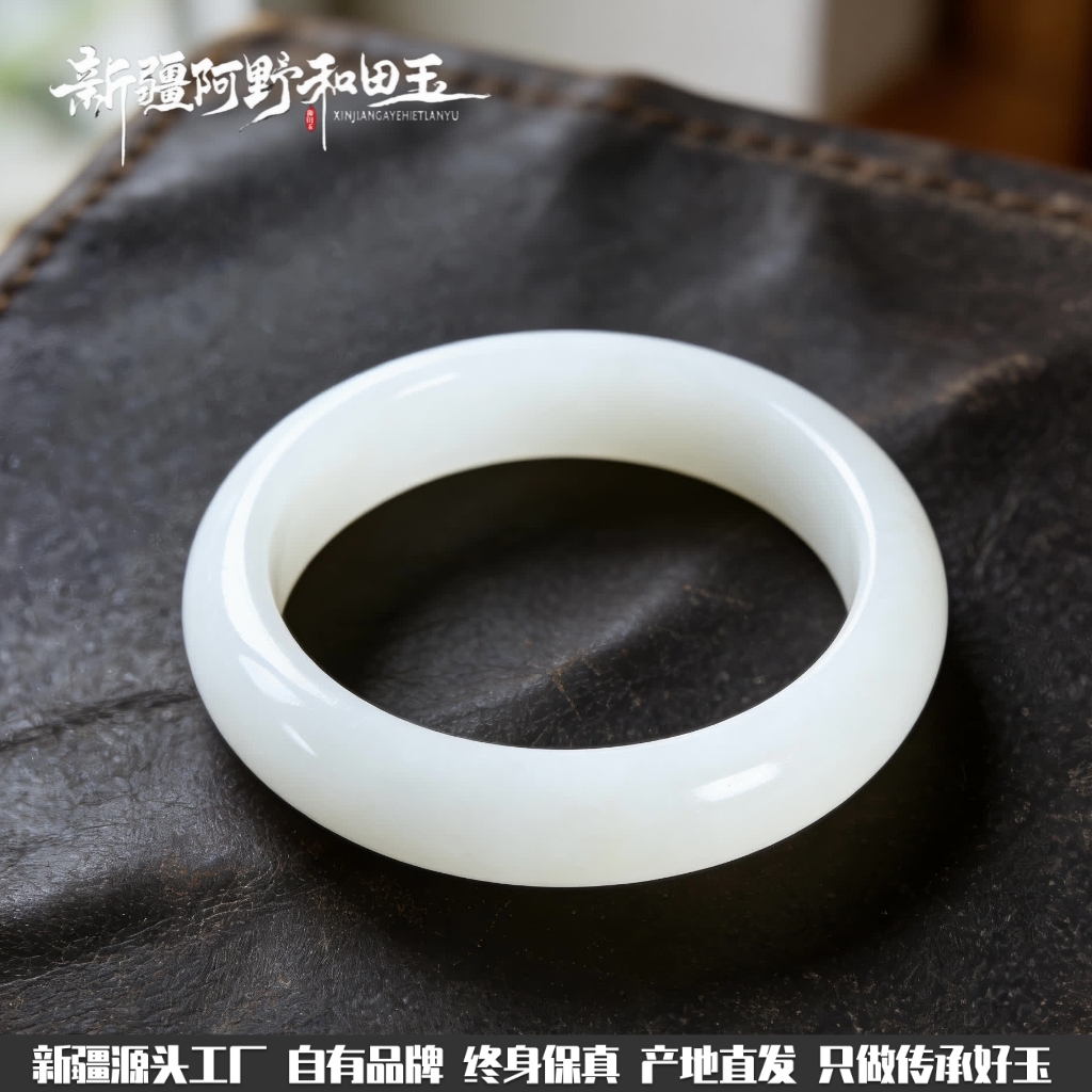 【阿野优选】老料藏品级新疆和田玉手镯天然羊脂级白玉高端且末料