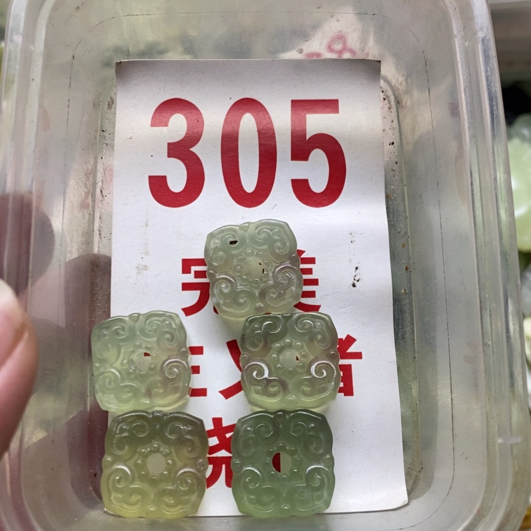 蛇纹石玉挂坠未镶嵌