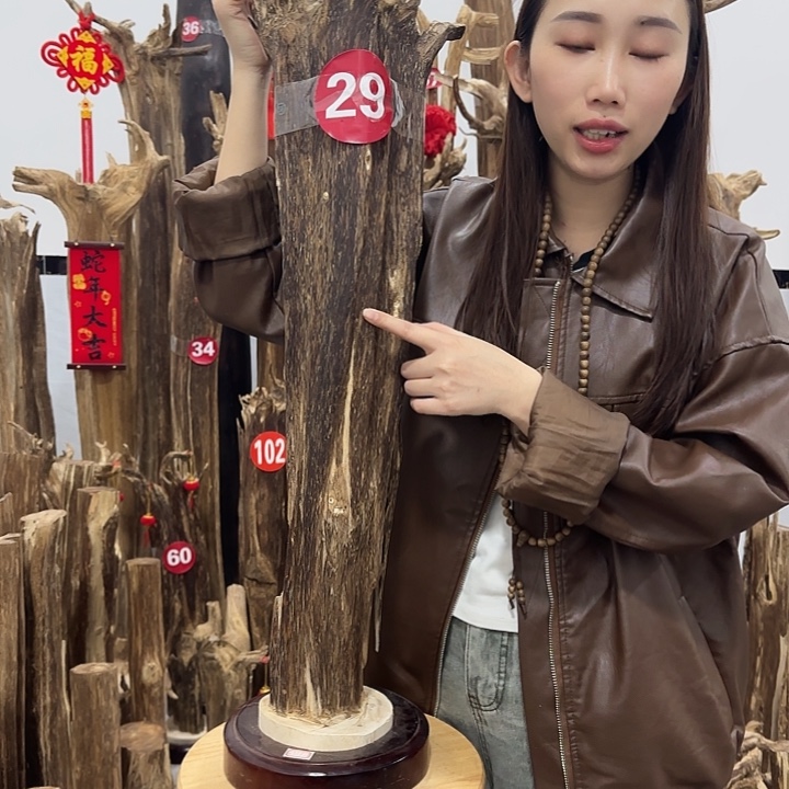 中式原料香薰香道