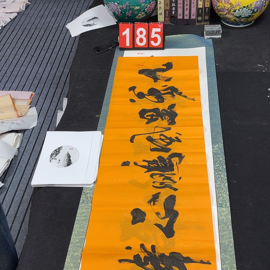 书法书法作品欣赏