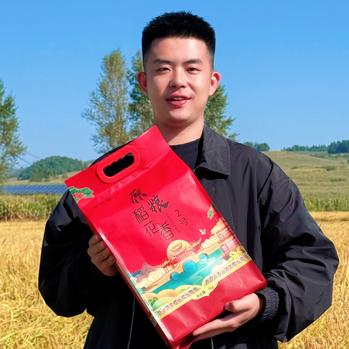 【铁柱专属】2025年原粮稻花香2号大米【真空包装5Kg】