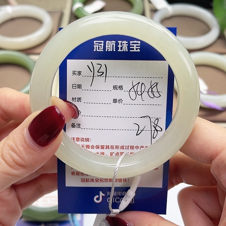 和田玉手镯未镶嵌