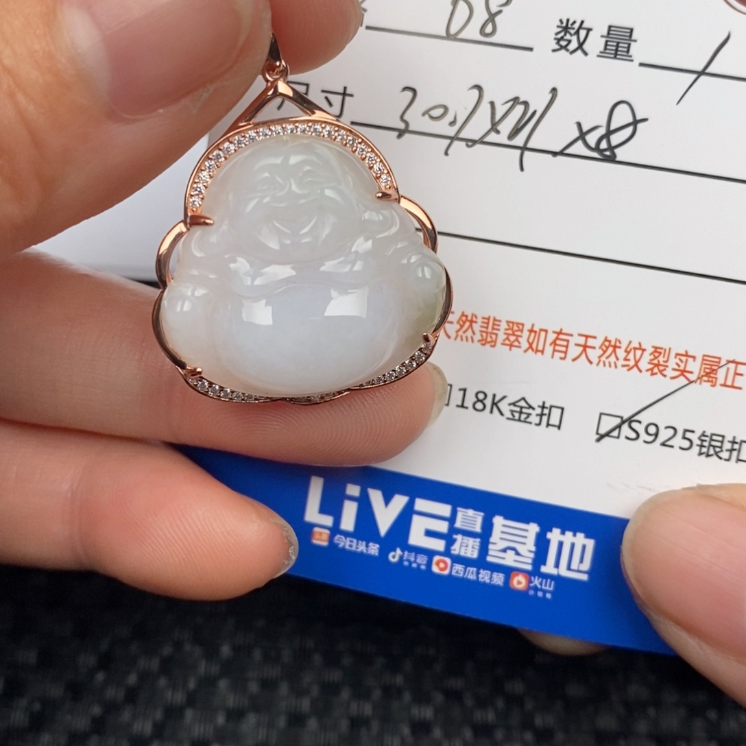 翡翠颈饰银S925镶嵌吊坠