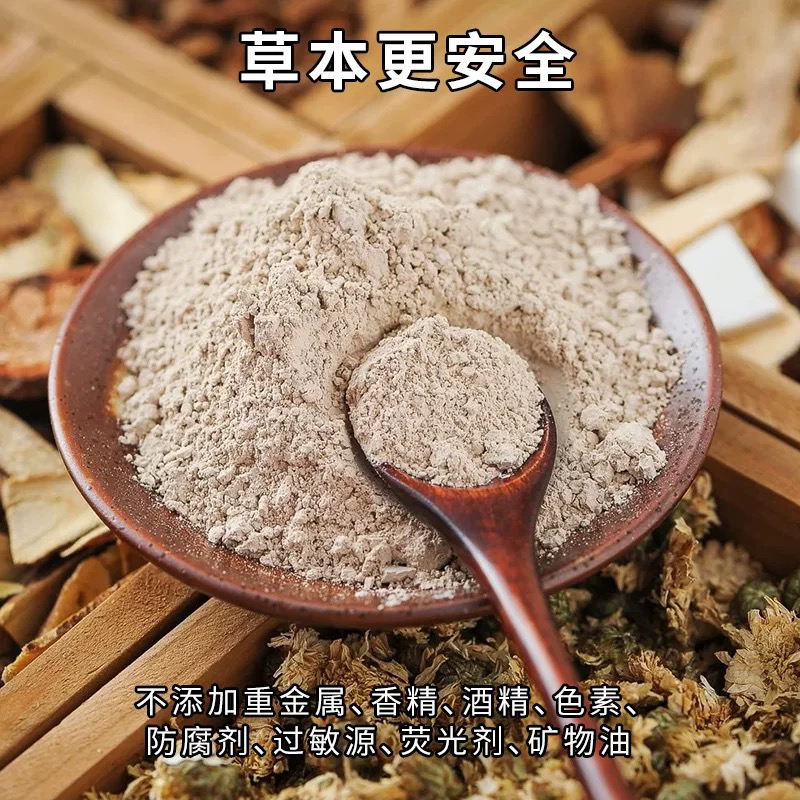 1号【美白淡斑】焕颜面膜粉-水焕玑淡斑面膜（组合）提亮肤色暗沉蜡黄