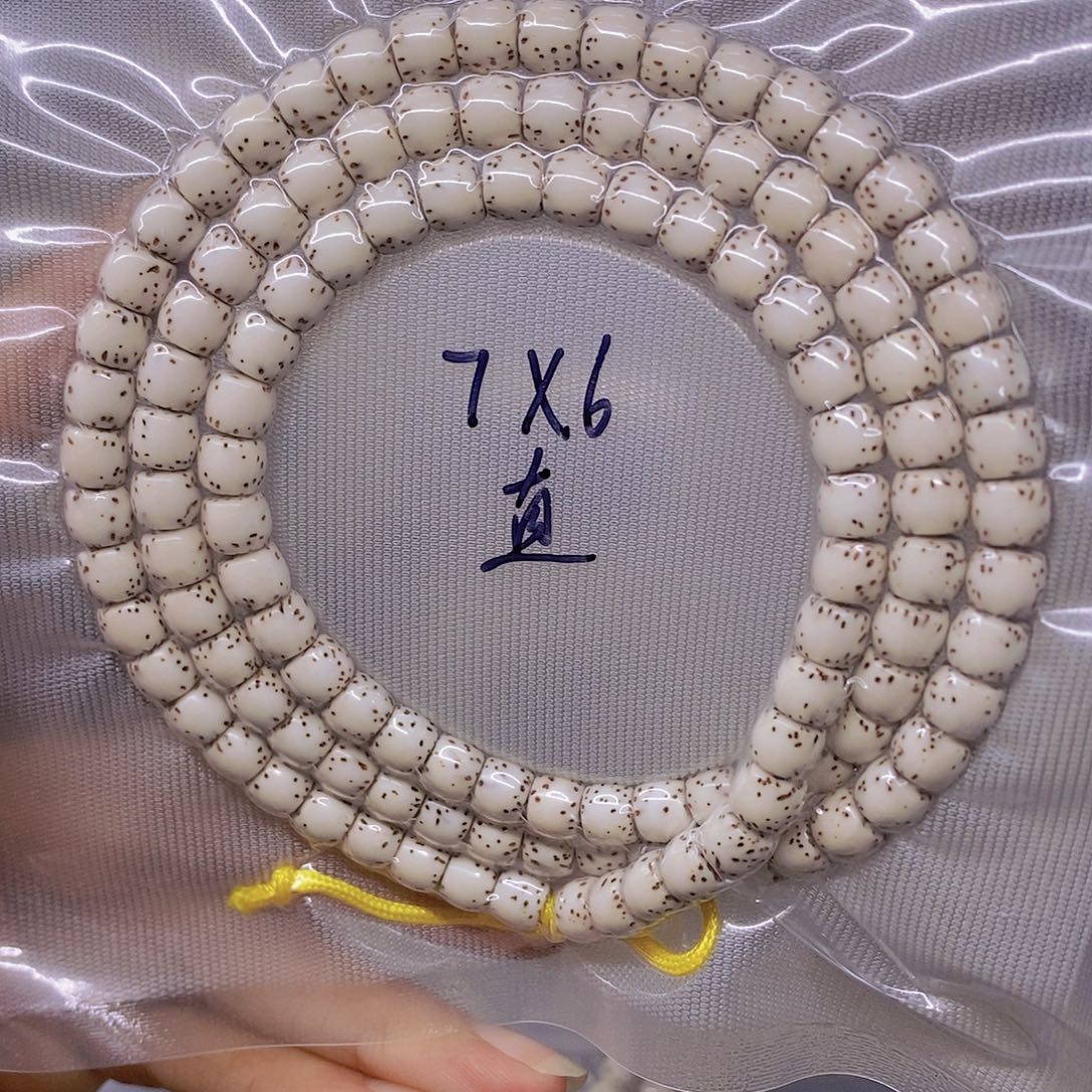 遇***见星月菩提手串海南原生态星月菩提