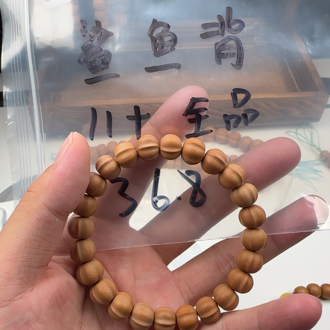 猴头核桃手串鲨鱼背 36.8  