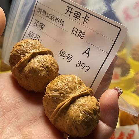 核桃把件小*桥自产自销……