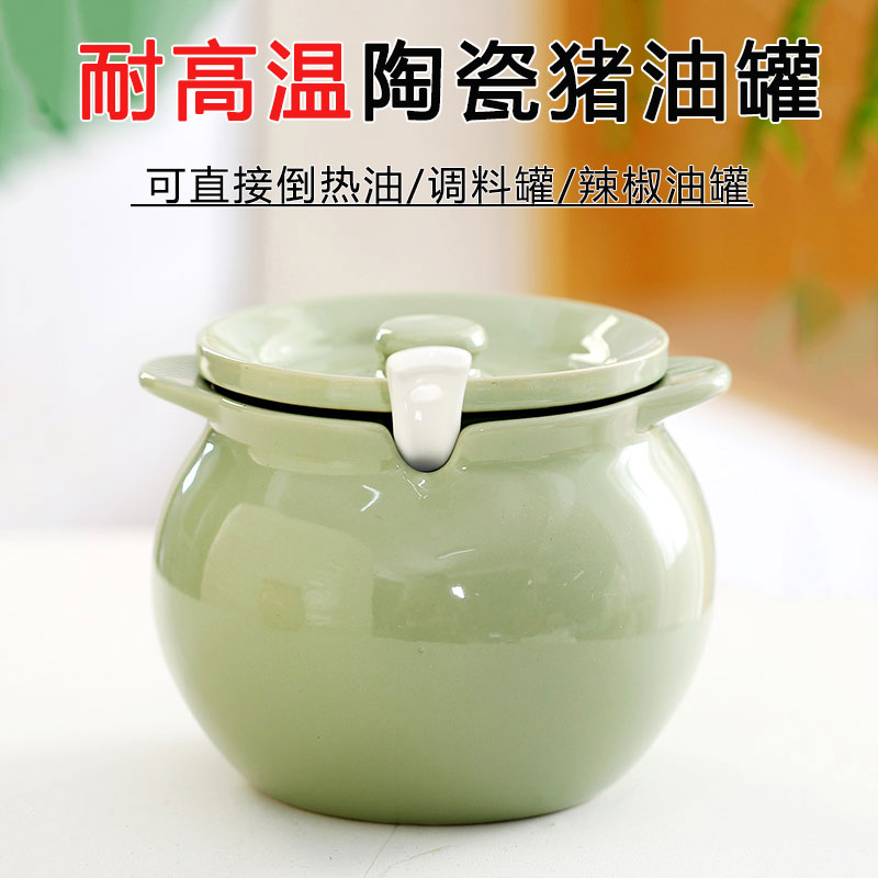 猪油罐家用陶瓷带盖带把手耐高温油泼辣子专用大号辣椒油调料罐子