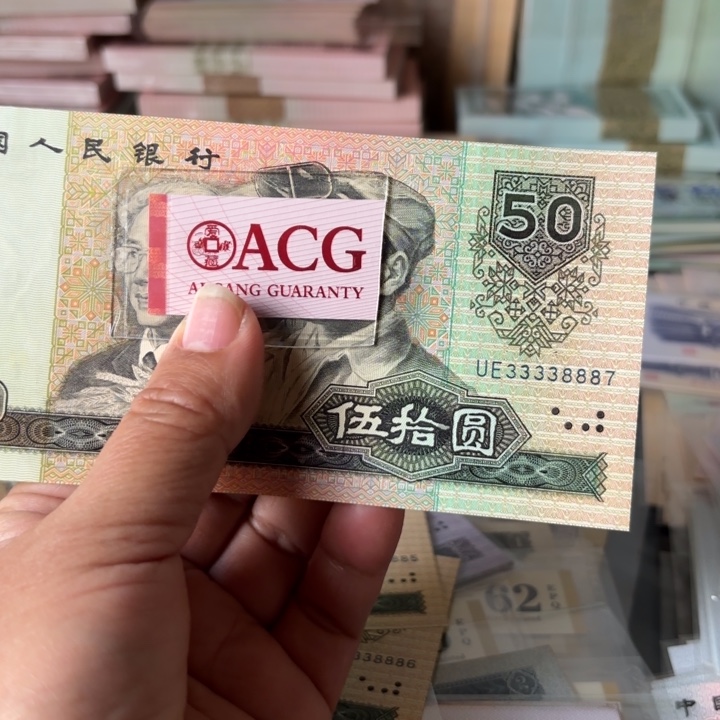 9050，1张，狮子加豹子、人三号—————-