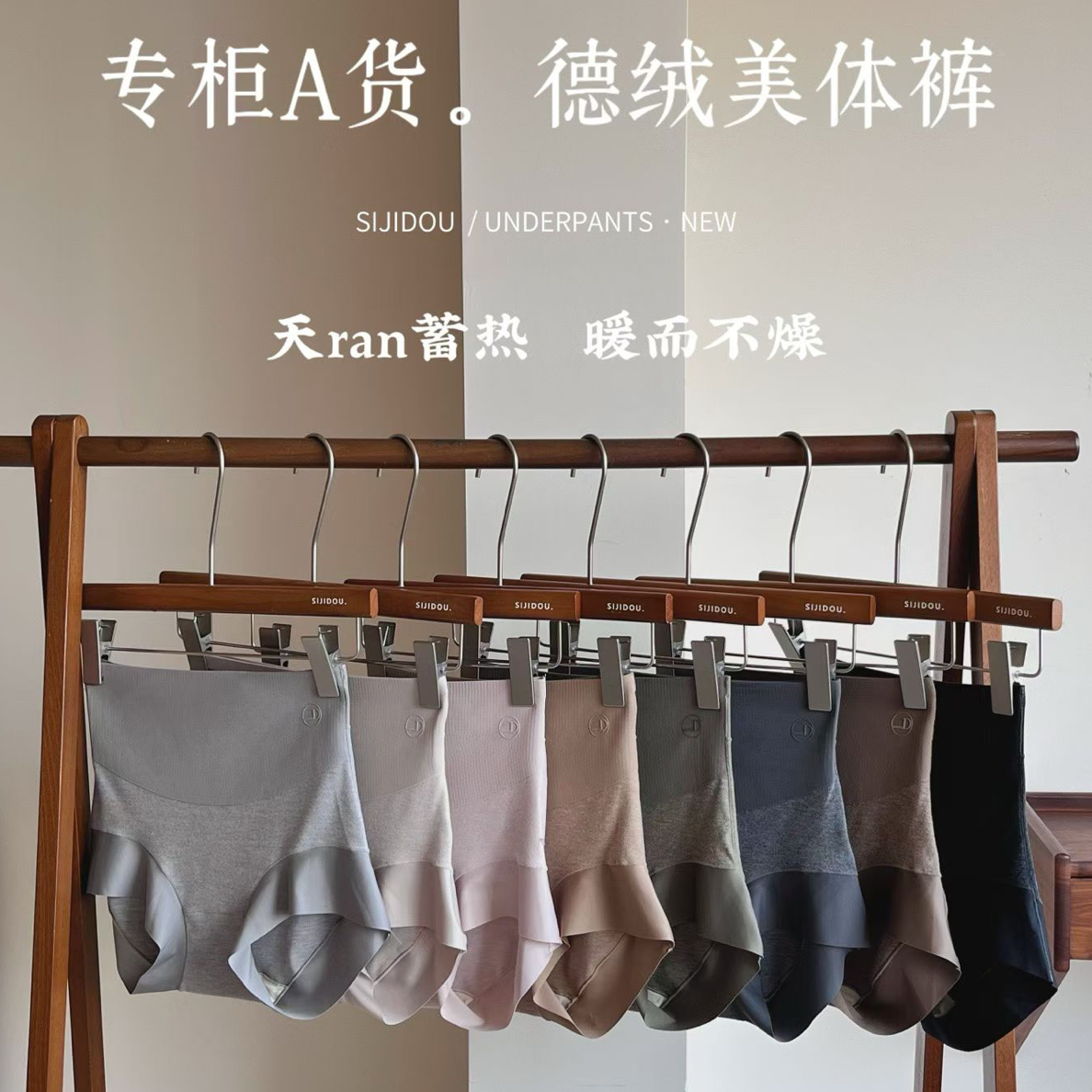 亖肌豆美体裤收腹提臀无痕女士轻塑收小肚子三角短裤