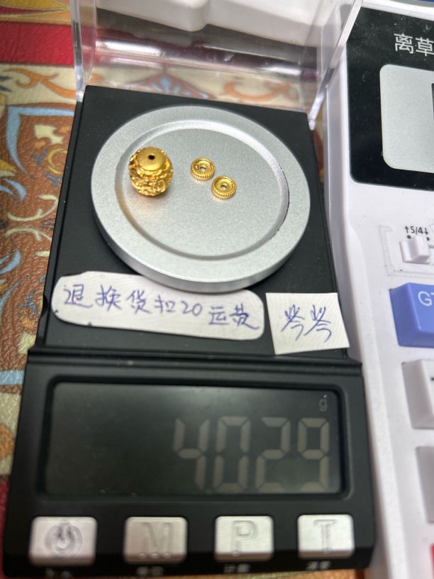 足金999黄金配饰