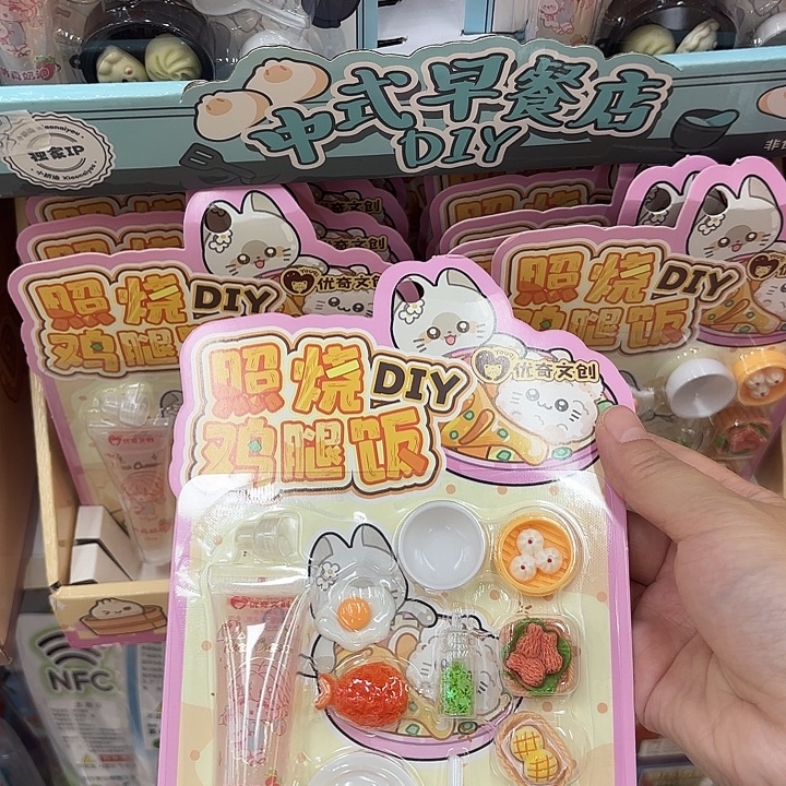 16个装照烧鸡腿饭