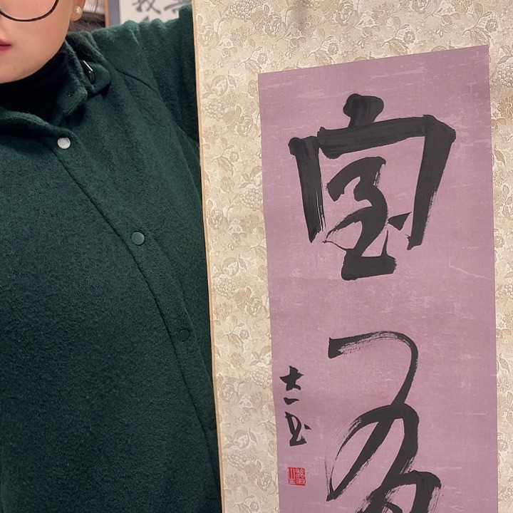 国画g****7手绘作品281