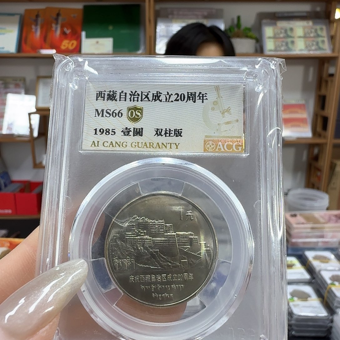 其他普通金属西藏双柱66os