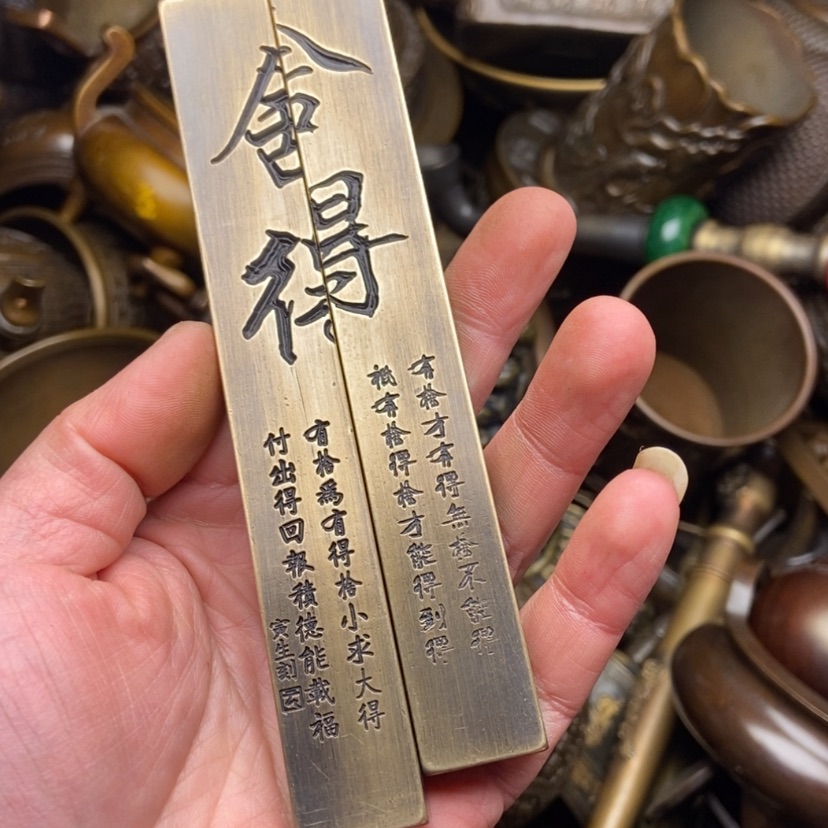 【闪购商品】铜铜铜铜铜铜铜铜