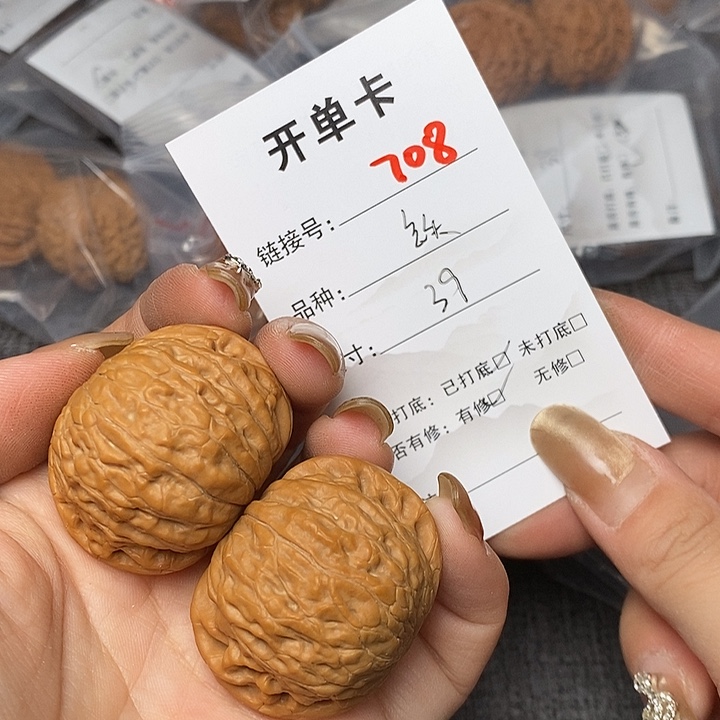 文玩核桃把件708哈哈哈