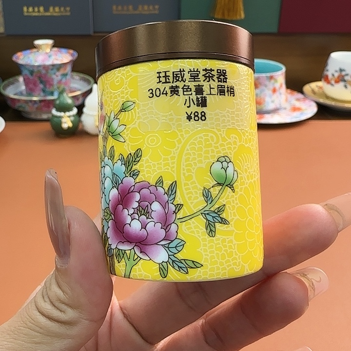 这个茶具真好看呀呀呀304