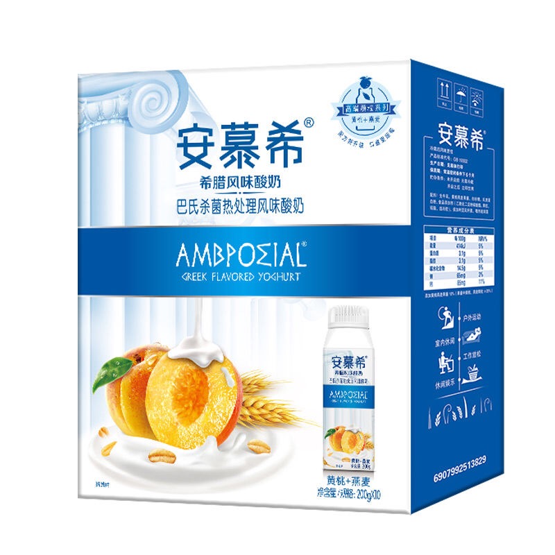 9月产伊利安慕希黄桃燕麦酸奶200g*10瓶*1整箱正品发