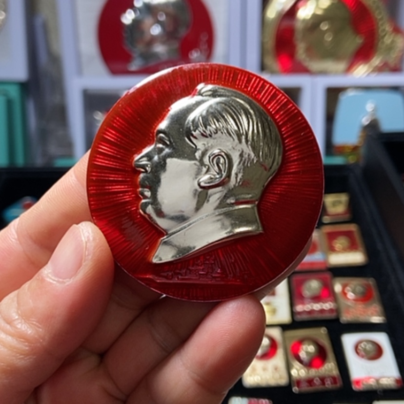 【闪购商品】铝六七十年代的一枚章