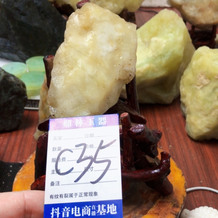 蛇纹石玉未镶嵌珠宝奇石