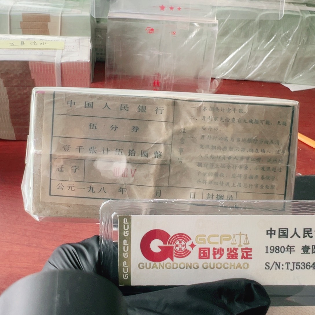 五分荧光币钛白纤云一捆一捆